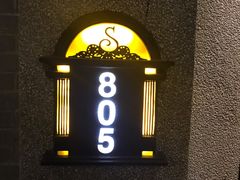 -星聚会KTV(苏州信投大厦店)