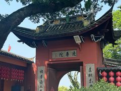 -南北湖风景区