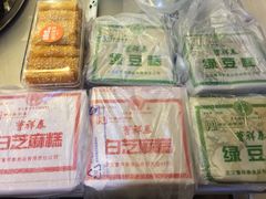 -曹祥泰(解放路店)