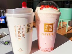 冰博克草莓撞撞宝藏茶-奈雪的茶(大连新玛特店)