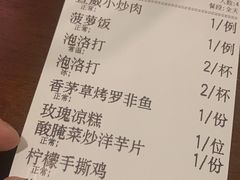 -紫滇源云南生态菜(丹凤街店)