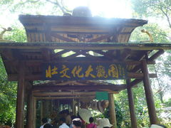 -伊岭岩风景区