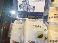 -哈尔信食品超市(哈尔滨王府井购物中心店)