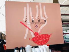 -镛记酒家
