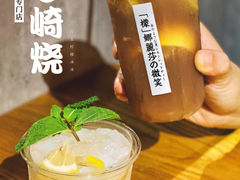 白玉柠檬冰冰-今崎烧·关西寿喜烧专门店(永庆坊店)