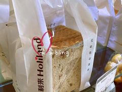 蔓越莓土司-甜星Star面包生日蛋糕(北坦店)