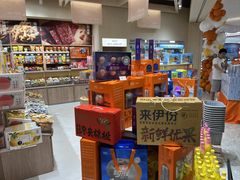 -来伊份(前进西路万象汇店)
