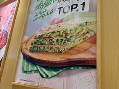 -甲乙饼·手工牛肉饼(东方广场店)