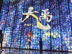 -重庆国际马戏城