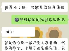 -YC工作室蛋糕定制