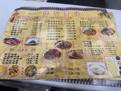 -姥家春饼店(漳州二路店)