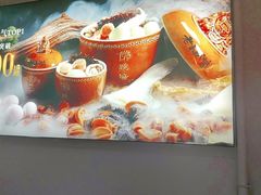 -老福洲·三十年福州味(斗东店)