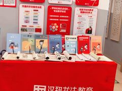 -汉翔书法丨书法·美术·硬笔·国画(五道口校区)