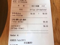 账单-Wagas沃歌斯(大学路店)
