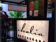 -植物园哈利亚餐厅