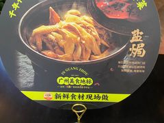 -客语客家菜(KKONE店)