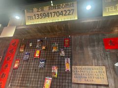 -萍姐火锅·公路夜市(打浦桥日月光店)