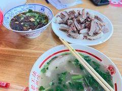 -三中高皇羊肉馆