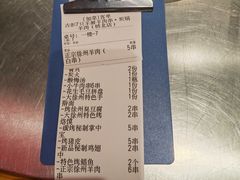 -古彭7只羊·招牌白串·碳锅羊肉旗舰店
