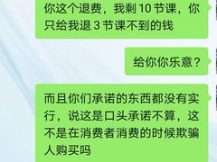 -古德菲力健身(广体店)