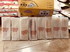 -洪瑞珍三明治(忠孝店)