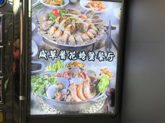 -咸草酱蟹