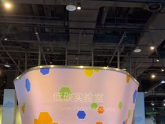 -中国杭州低碳科技馆