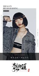 -藤野造型烫发染发