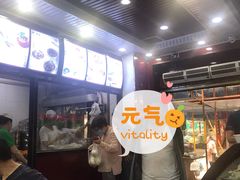 -郑家包子牛肉拉面(尚勤路店)