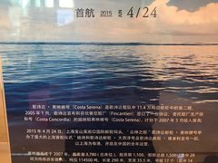 -吴淞炮台湾湿地森林公园烧烤区