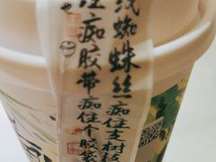 -茶理宜世(东方宝泰店)