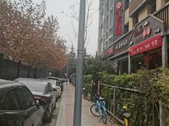-巷子老火锅(大唐西市店)