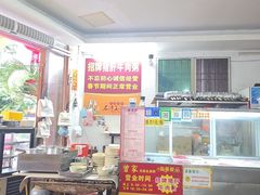 -兄妹生滚粥(广昌路店)