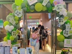 -奈雪的茶(永嘉天地东百城店)