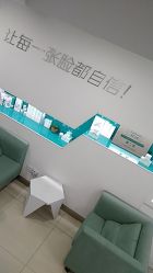 -芙贝佳禾·痘肌管理中心