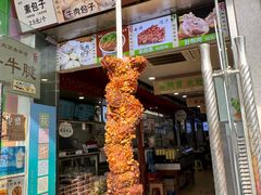 -牛街清顺斋小吃(牛街东里小区一区店)