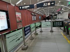 -花园桥(地铁站)