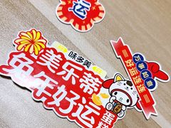-味多美蛋糕(京旺家园店)