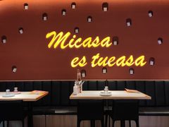 -墨纪Mojí墨西哥餐厅(南开大悦城店)