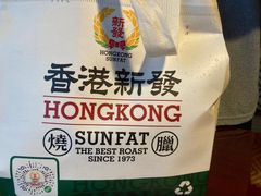 -香港新发烧腊茶餐厅(书城店)
