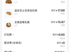 -MEEBO KAFEE米咖焙坊(虹桥路店)