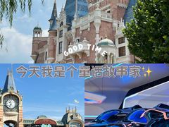 -上海迪士尼度假区