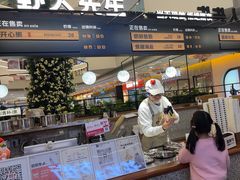 -野人先生Gelato(上海长宁龙之梦店)