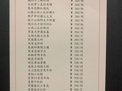 -虹御轩·传承江浙菜(虹桥店)