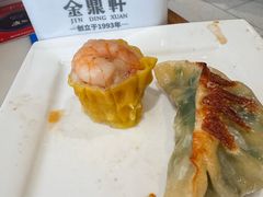 -金鼎轩(远大路金源店)