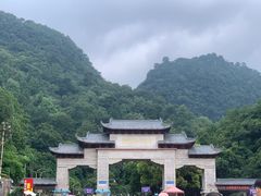 -黔灵山公园