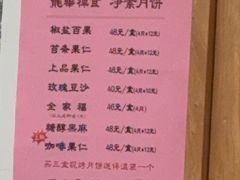 -龙华素斋(龙华路店)