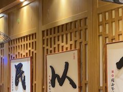 -同合居·非遗东北菜(红博会展店)