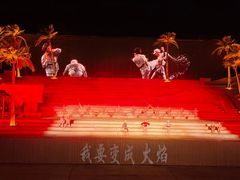 -三亚红色娘子军演艺公园景区