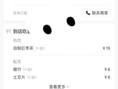 -心怡东北烤冷面(赤峰路店)